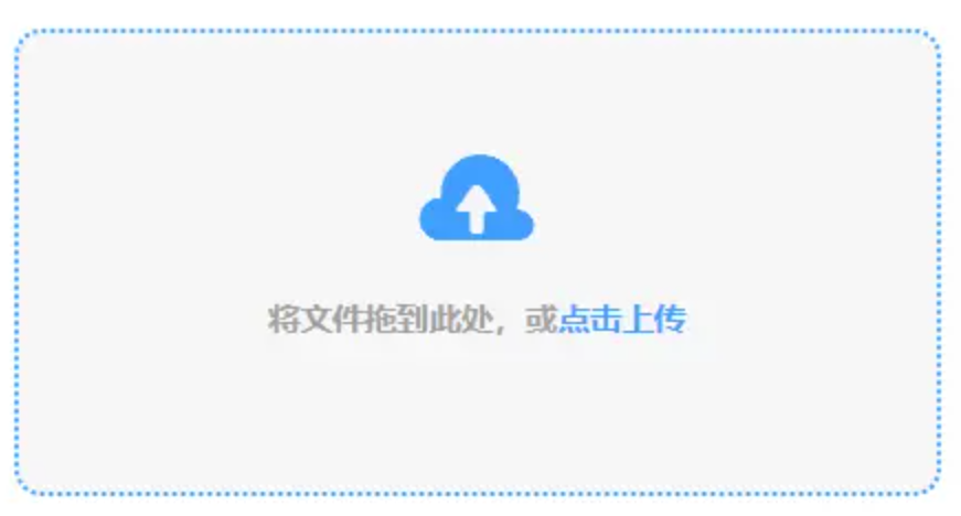 千亿体育登陆网站使用讲解 - 添加文件